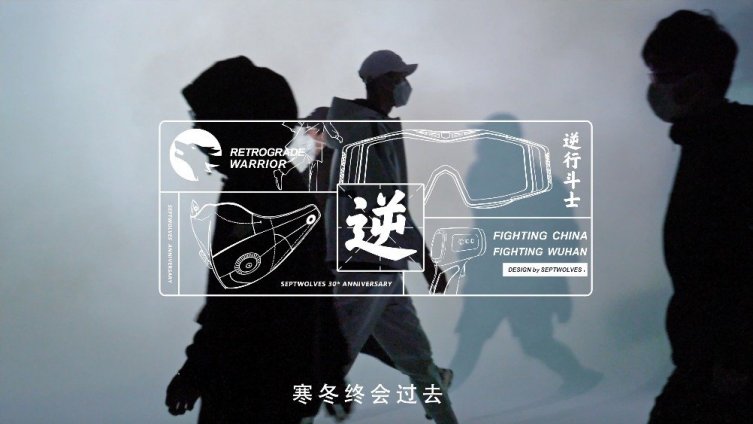 这个特殊的冬天,逆行驰援的医护战士成为我们的坚实依靠。在春暖花开英雄归来之际,国民品牌七匹